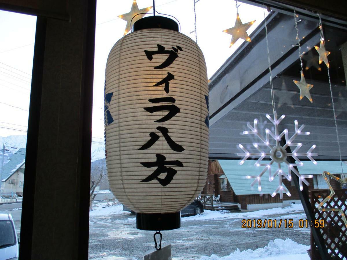 Log Cottage Villa Happo Hakuba Esterno foto